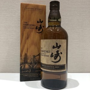 サントリー / 山崎リミテッド2022