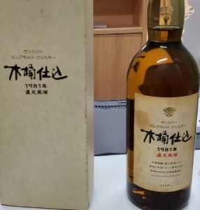 ウイスキー サントリー お酒