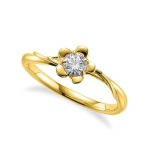 K18 18金 ダイヤ リング 指輪