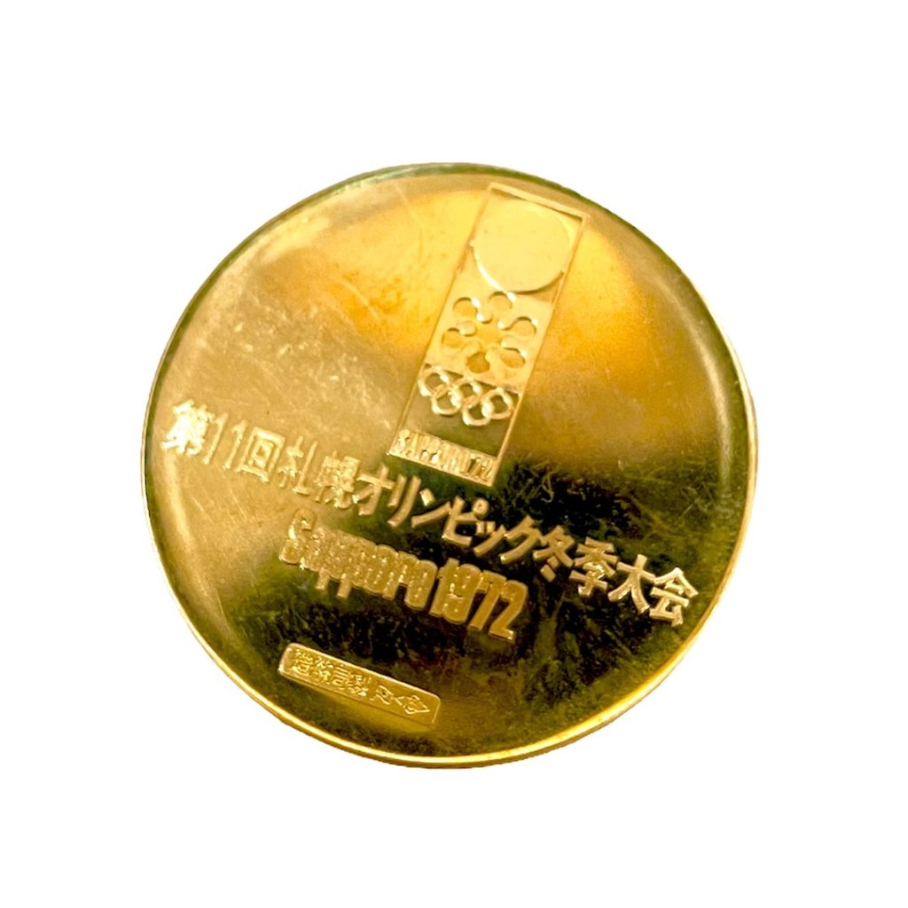 K18 1972年東京オリンピック メダル