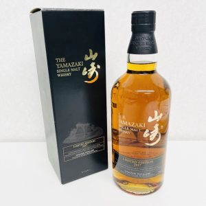 山崎2017 リミテッドエディション