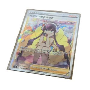 カミツレのきらめき SR ポケカ