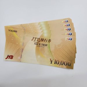 JTB旅行券 商品券 金券