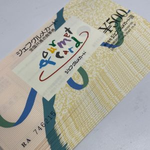 ジェフグルメカード