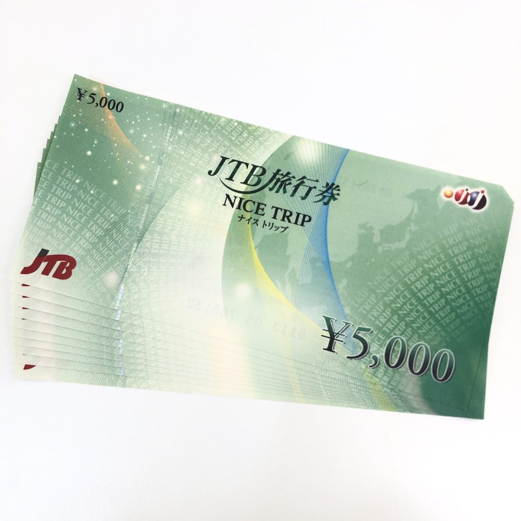 JTB旅行券 5000円券