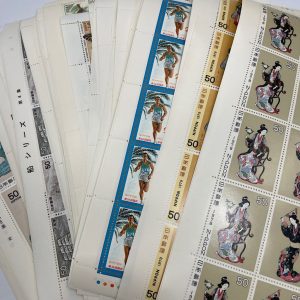 切手おまとめ