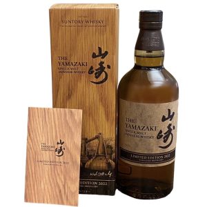 SUNTORY サントリー 山崎 LIMITED EDITION リミテッドエディション 2022 700ml