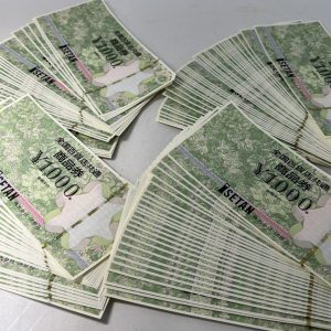 全国百貨店共通商品券