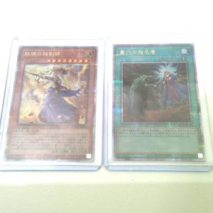 遊戯王25th　妖目の相剣師　墓石の指名者