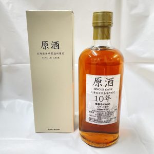 NIKKA 原酒 10年 シングルモルト 余市蒸留所限定