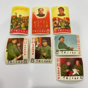 中国切手お買取致しました買取専門店さすがや立川南口店