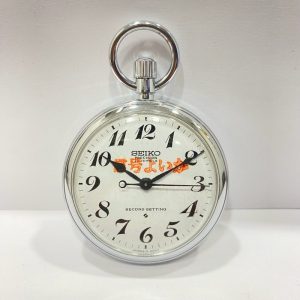懐中時計お買取致しました買取専門店さすがや立川南口店