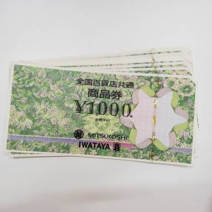 全国百貨店共通商品券 チケット 金券