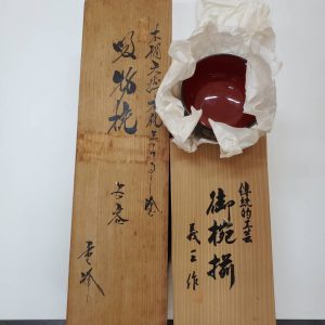 茶碗 木箱入り 骨董品 美術品