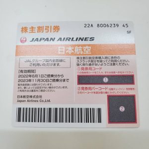 株主優待券 JAL 金券