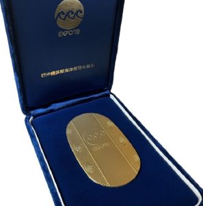 沖縄国際海洋博覧会記念　純金(K24)小判型メダル