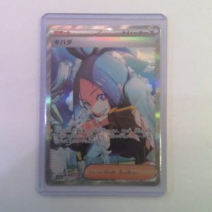 ポケモンカード キハダ