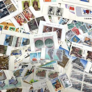 切手　おまとめ