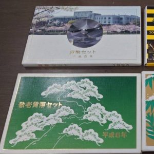 日本通貨・貨幣セットまとめ