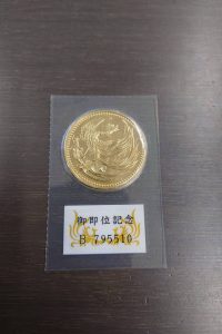 ご即位10万円金貨