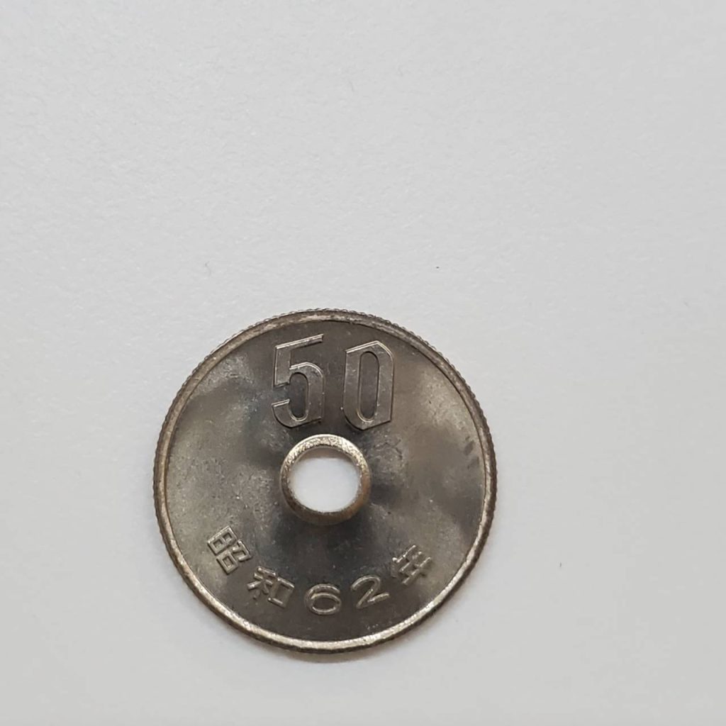 昭和６２年 ５０円玉 コイン