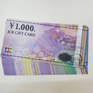 商品券(JTB)金券