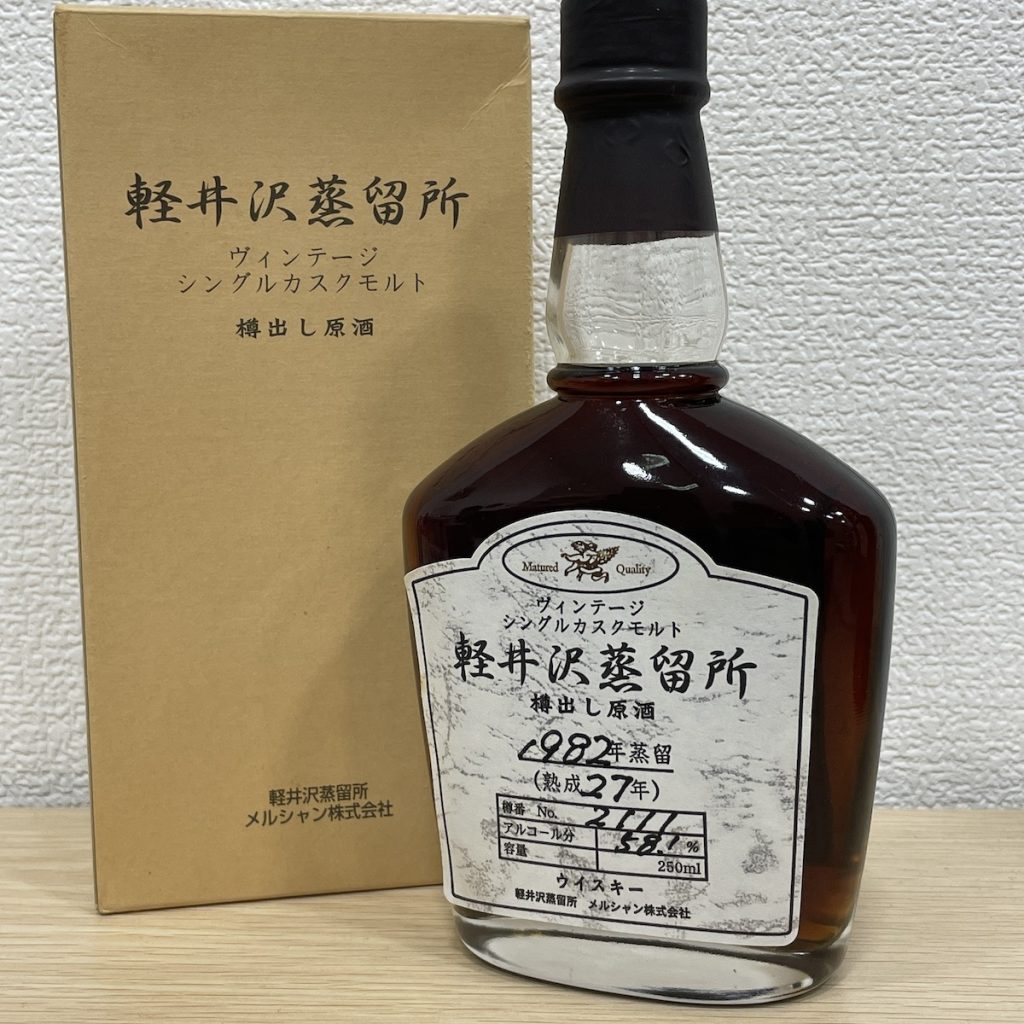 軽井沢 蒸溜所 1982年 熟成27年 樽出原酒