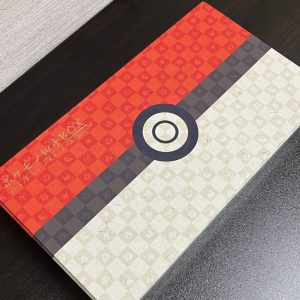 ポケモン切手BOX