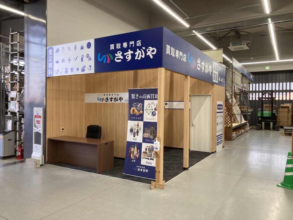 DCM野々市店