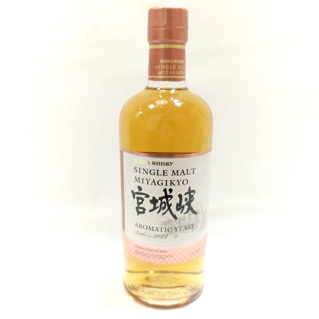 宮城峡 シングルモルト アロマティックイースト2022の買取実績 | 買取  