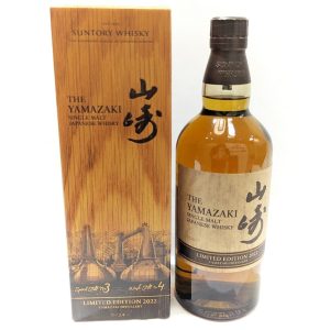 山崎 YAMAZAKI シングルモルト リミテッドエディション2022
