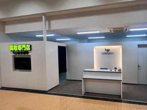 さすがやバロー大桑店