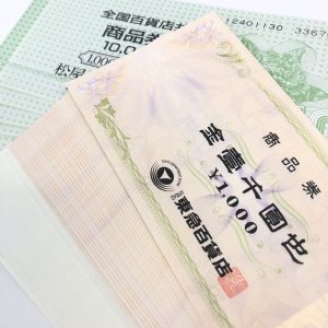 全国百貨店共通商品券/ 東急百貨店商品券