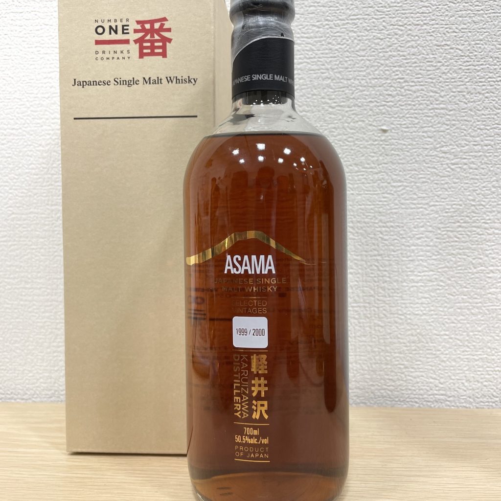 軽井沢 シングルモルト ASAMA 1999/2000 ウイスキー