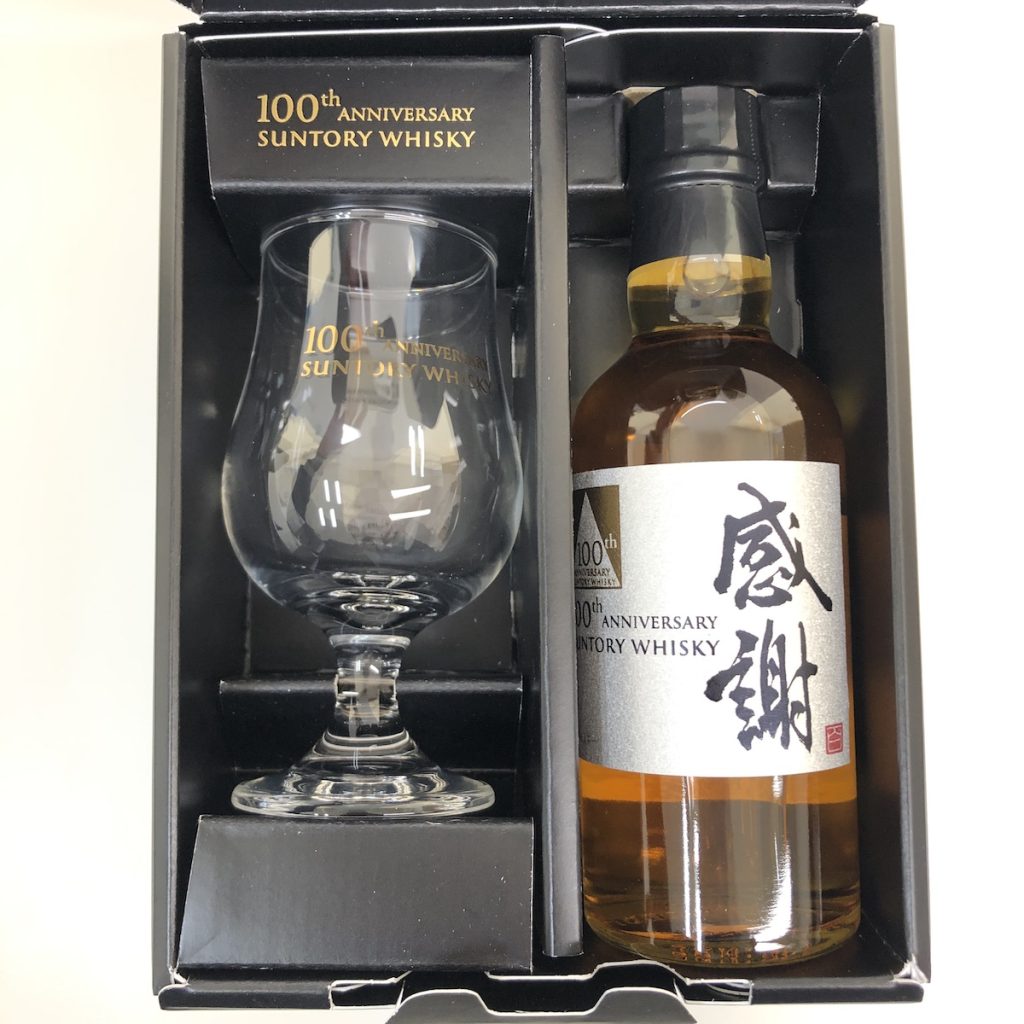 サントリー 100周年記念ボトル 感謝 ウイスキー グラス付SUNTORY