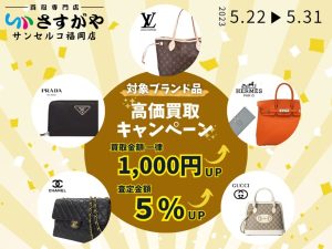 フェンディ バッグ 小物 計６点 ブランド品