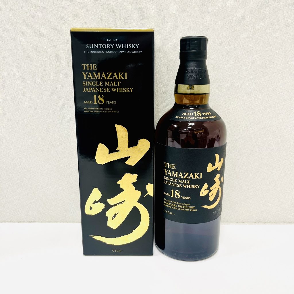 SUNTORY サントリー 山崎18年の買取実績 | 買取専門店さすがや