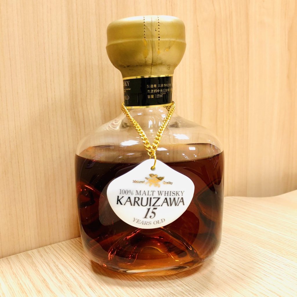 軽井沢15年 100%モルトウイスキーの買取実績 | 買取専門店さすがや 