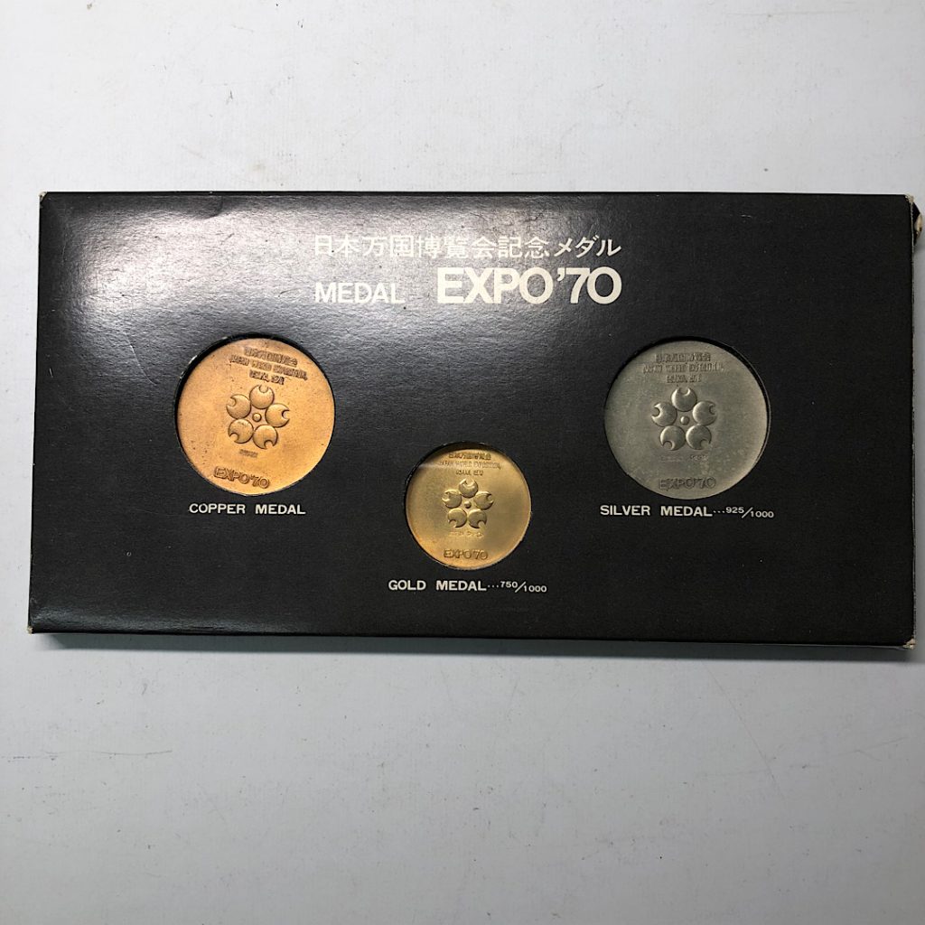 ギフト Expo70 純正廉価 EXPO`70大阪万博記念メダル- シルバー 日本 