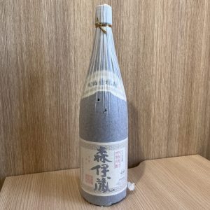 森伊蔵 芋焼酎