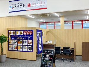 さすがやドン・キホーテ大垣インター店