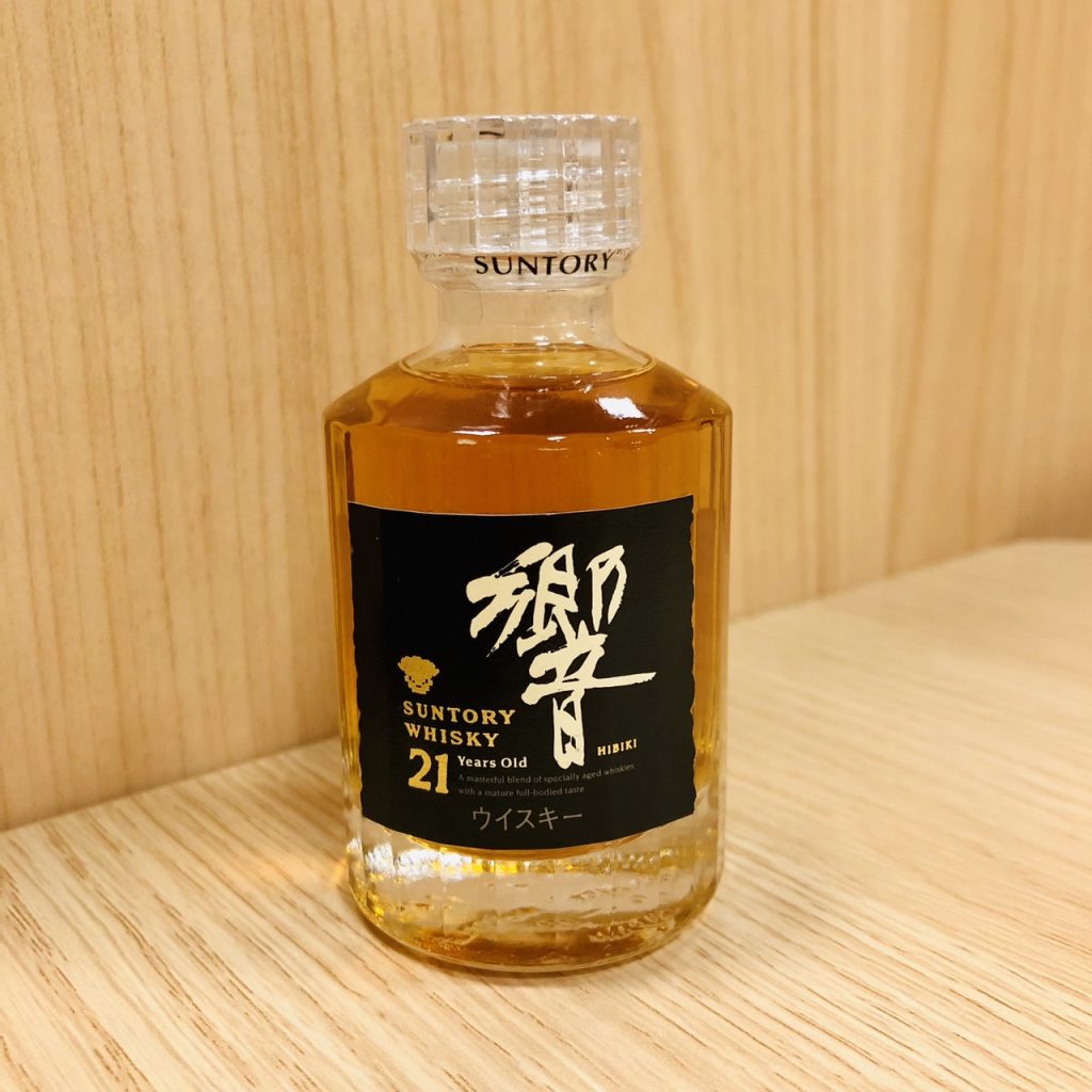 食品/飲料/酒サントリー響 21年 ボトルのみ - dso-ilb.si