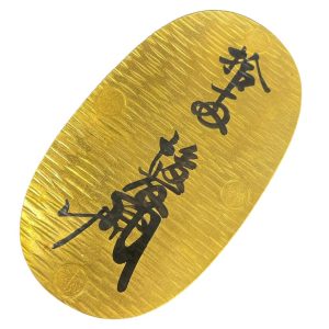 大判 24金 純金
