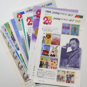 切手の買取実績 | ページ 8 | 買取専門店さすがや