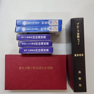 記念硬貨 プルーフ貨幣セット 皇太子殿下御成婚記念貨幣