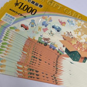 こども商品券
