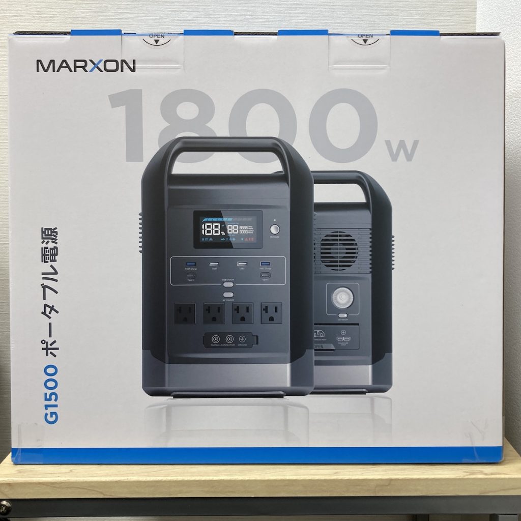 MARXON G1500 ポータブル電源