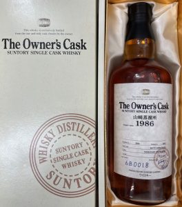 山崎オーナーズカスク シングルカスクウイスキー