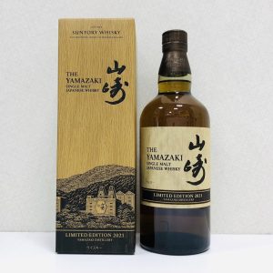 SUNTORY サントリー 山崎 リミテッドエディション 2021