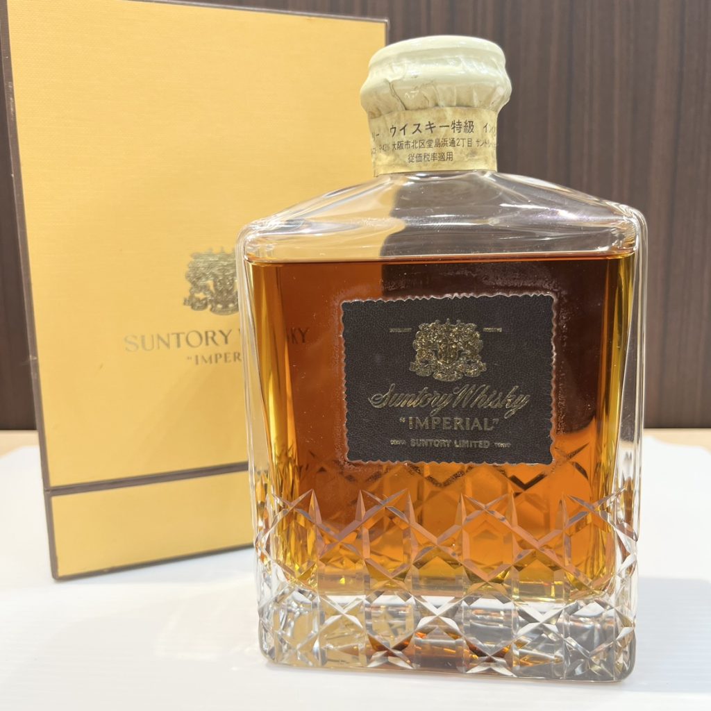 2回使用 サントリー ブランデー インペリアル SUNTORY IMPERIAL 古酒 